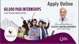 Ba Ikhtiyar Naujawan Internship Program | How to Apply online for BNIP | Internship 2023