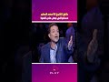 سعد الصغير شــتـــ م طـارق الشيخ على الهوا