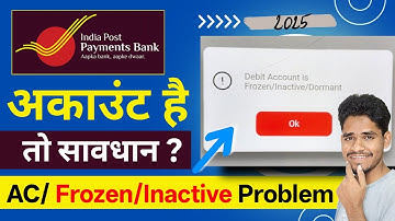 India Post Payments Bank Frozen/Inactive/ Dormant Problem | Ippb Bank Frozen Inactive Problem