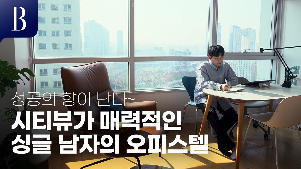 [4K] 포토제니아굿즈 대표의 집은 어떤 모습?