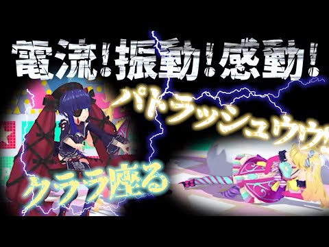 【寸劇】震えるほど伝えたい!あの感動を振動再現します!【名作】【映画】【号泣】【過酷】【電流】【低周波治療器】【振動マシン】【VTuber】【バーチャルユーチューバー】【アニメ】【anime】バチャメ