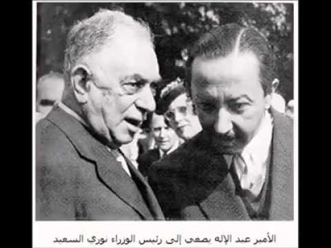 موسيقى الباشا نوري السعيد