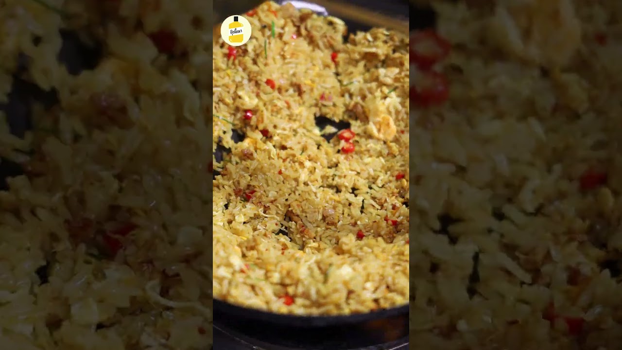 ข้าวผัดไส้กรอกคั่วกลิ้ง #ข้าวผัดไส้กรอก #คั่วกลิ้ง #อย่าแผ่ว