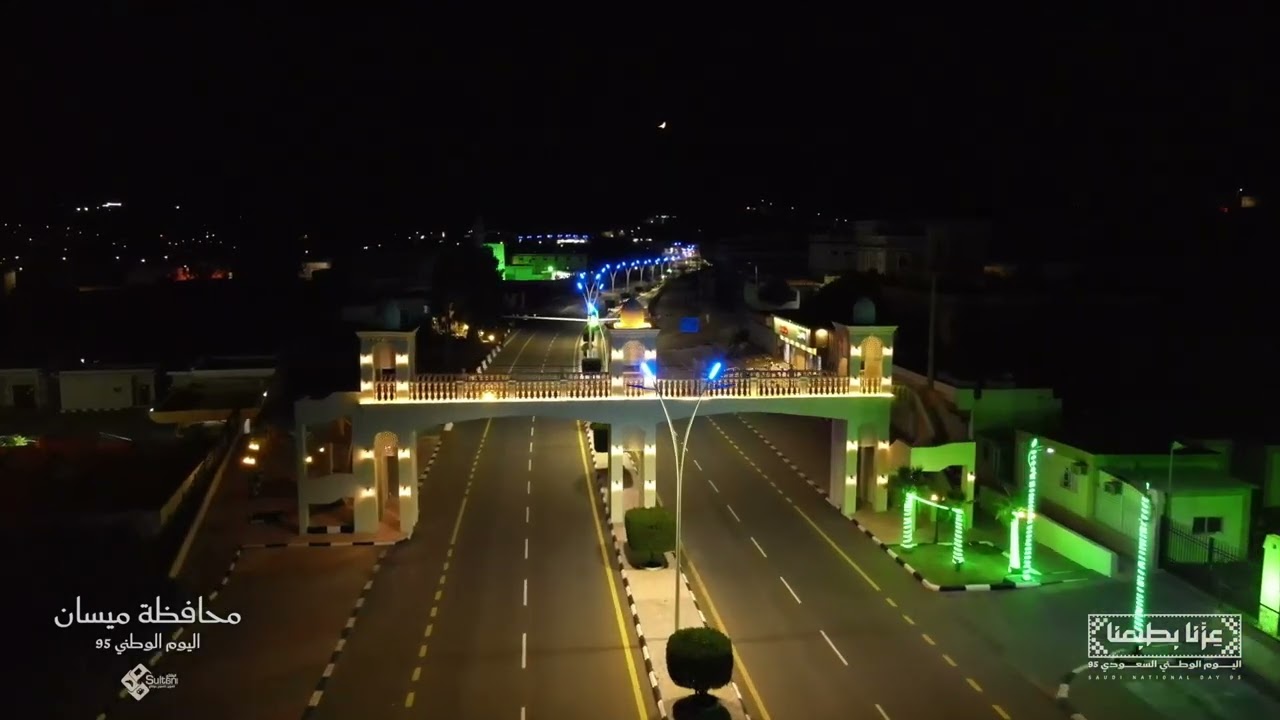 محافظة ميسان تتزين باللون الأخضر 🇸🇦💚 #عزنا_بطبعنا 