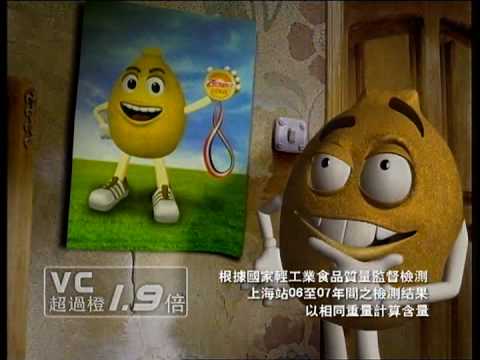 Zespri 紐西蘭奇異果廣告2008 2009 Youtube