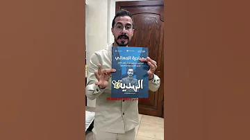 هدية نارية لمواليد 2009 أوراق معاني بتأسسك من الصفر لا تفو ت الفرصة الذهبية 