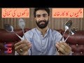 How to Start Cutlery Business | Chamachion ka karobar a Business Idea