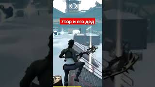 Не забудь подписаться) #fortnite #7tor #фортнайтприколы