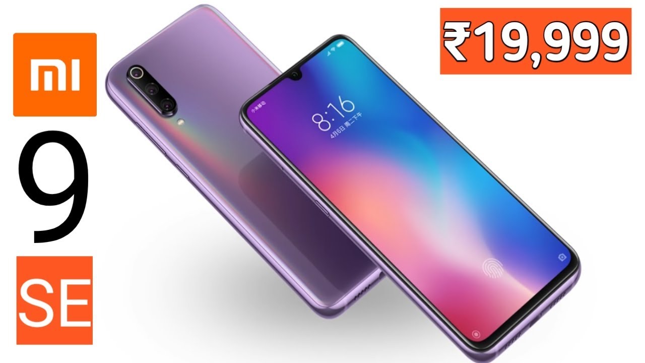 Xiaomi Mi 9 SE India Launch,Price,Specifications - Ye Karega Dhamaal?🤔