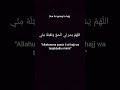 Dua for going to hajj#hajj#allah#fvp#viral#shorts