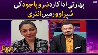 Indian actress Neeru Bajwa's entry in Super Over | Super Over | SAMAATV | 19th September 2022