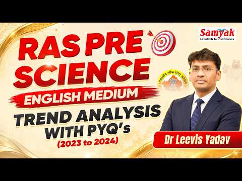 RAS Pre 2026 Science PYQs Analysis | 2023-2024 Important Questions
