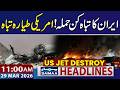 Iran US War US E 3 Sentry Reportedly Hit In Iranian Attack 11 AM News Headlines 29 March 2026