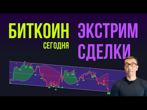 🔺 БИТКОИН 🔺