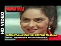 Yaar Mera Mausam Hai Mastana Mastana - Ravan Raaj: A True Story | Abhijeet, Kavita | Mithun & Madhoo