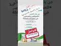 قرض بدون فؤائد قرض بدون كفيل تعقيب دوائر حكومية معقب معاملات عام قرض عقاري قرض بنك التنمية قرض بدون فؤائد قرض بدون كفيل تعقيب دوائر حكومية معقب معاملات عام قرض عقاري قرض بنك التنمية