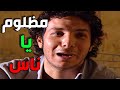 أجمل حلقات مرايا رمضان زمان الحلقة 29 أجمل حلقات مرايا رمضان زمان الحلقة 29