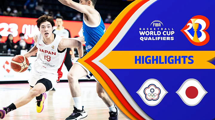 Chinese Taipei - Japan | Basketball Highlights - #FIBAWC 2023 Qualifiers - DayDayNews