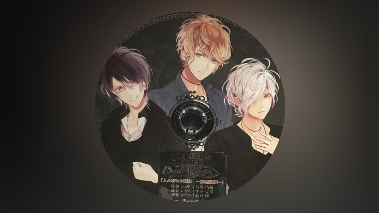 DIABOLIK LOVERS Drama CD “Body Swap Panic ~Silent Squad ver.~” 