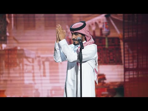 سالم الحمد يغني جعل السحاب في بوليفارد المواهب