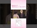 TVアニメ「わたしの幸せな結婚」🌸名セリフプレイバック⑦ #わた婚アニメ #MyHappyMarriage