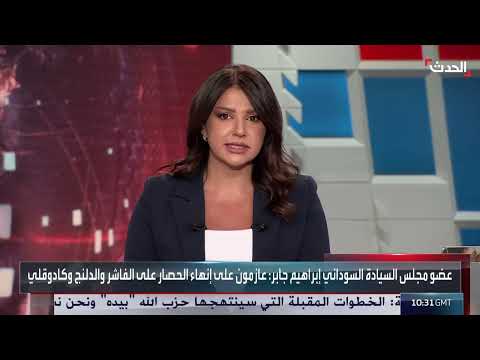 السودان: البرهان يشدد استمرار القتال أو استسلام المتمردين
