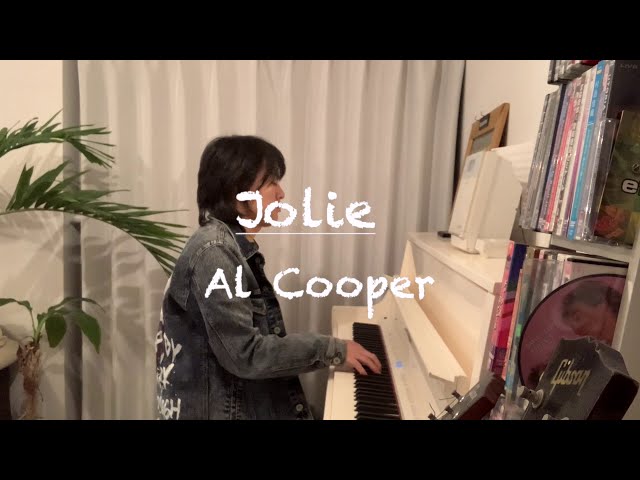 歌ってみた】Al Kooper / Jolie アル・クーパー / ジョリーを弾き語り
