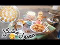 صفيحة الدجاج أطيب أنواع الصفيحة معمول يومي مشكل بالهواء الطلق والجو المشمس 