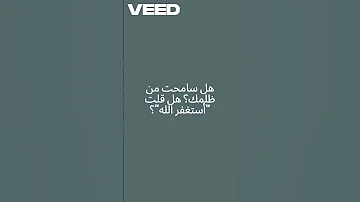 الليلة قد تكون الأخيرة 