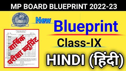 mpboard blueprint || mpboard 2022 23 new blueprint