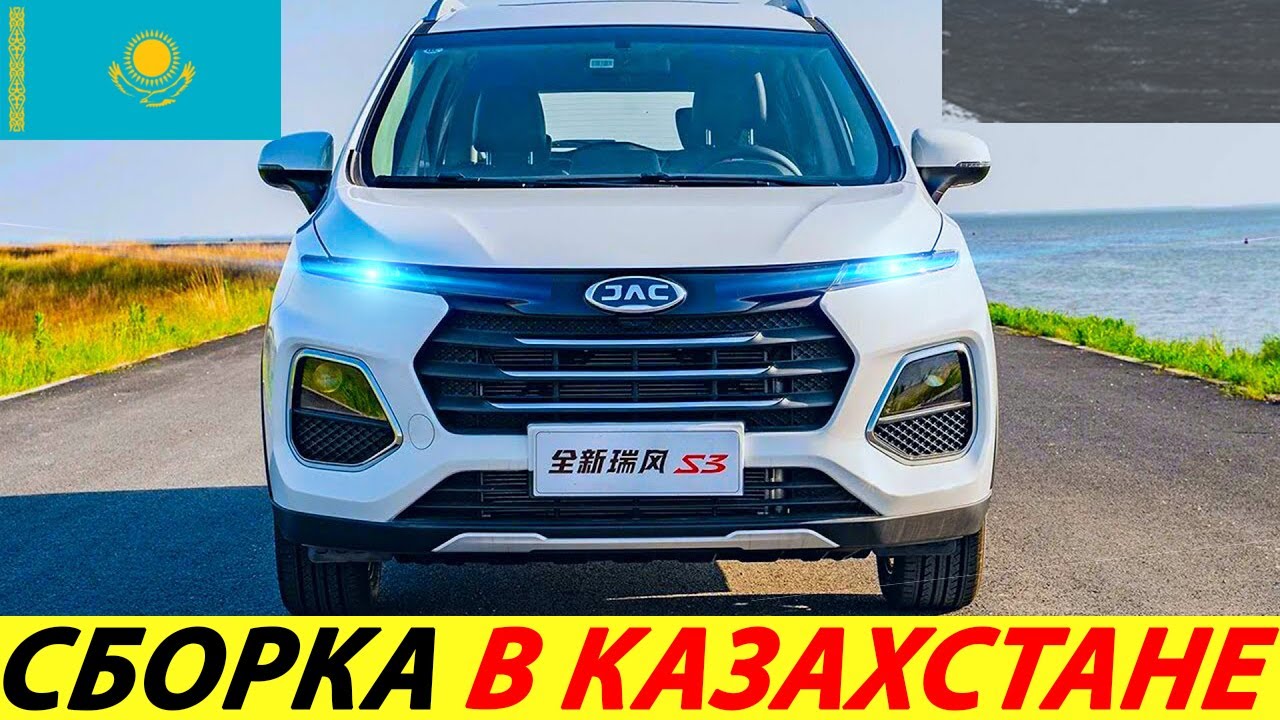 СРОЧНО! БЮДЖЕТНЫЙ КИТАЙСКИЙ КРОССОВЕР 2025 ГОДА БЬЁТ РЕКОРДЫ ПРОДАЖ (НОВЫЙ JAC S3)! АВТО ИЗ КИТАЯ