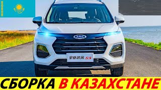 Срочно Бюджетный Китайский Кроссовер 2025 Года Бьёт Рекорды Продаж Новый Jac S3 Авто Из Китая