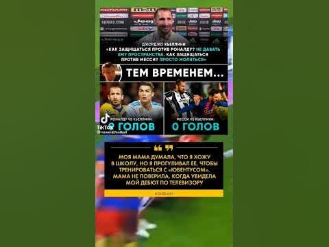 *РОНАЛДО*МЕССИ* - YouTube