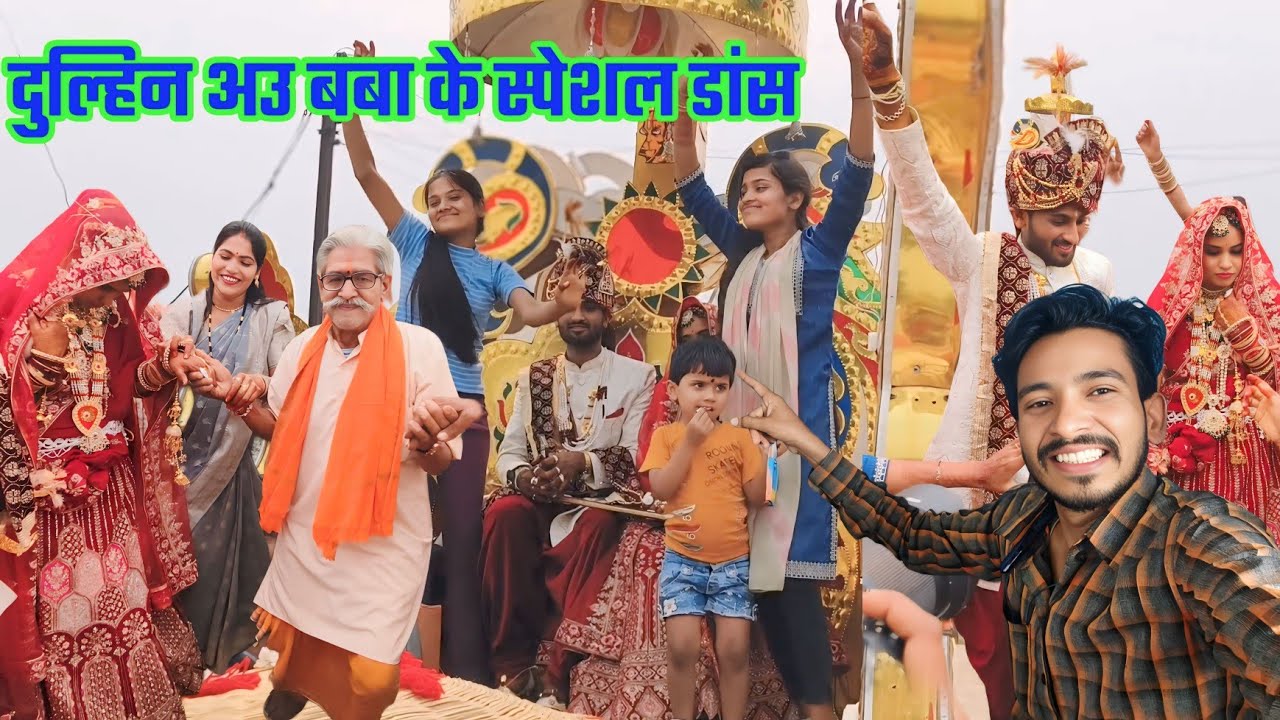 TK verma के वापसी बरात पघवनी में डांस माहौल