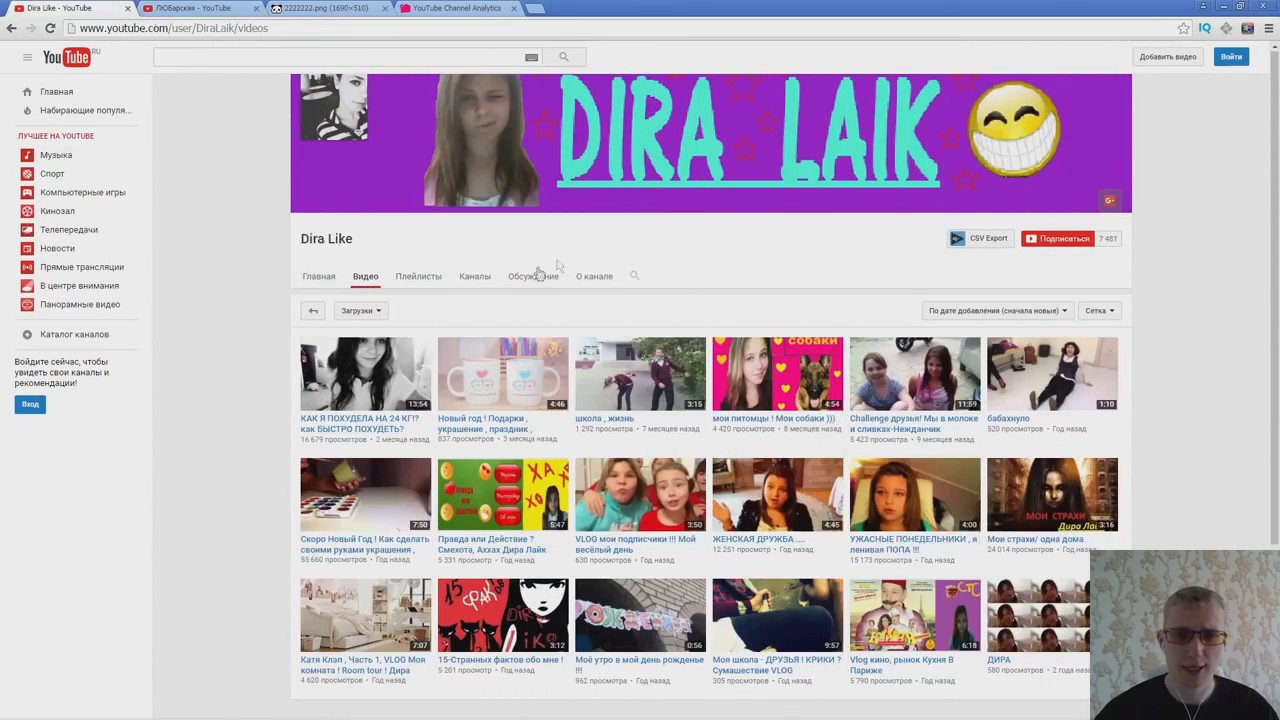 Сколько стоит реклама канала на ютубе / Сколько стоит реклама - YouTube