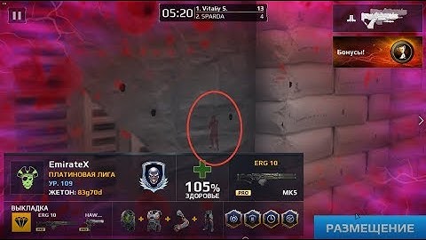 Modern Combat 5  eSports FPS - 2019-08-17 09-27-15 Cheater Dogtag 83g70d (win pc)