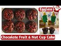 Christmas special Eggless chocolate  fruit &amp; nut plum cupcakes #christmascake