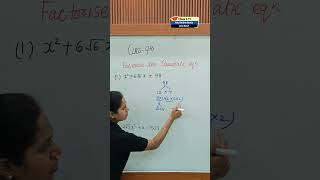 🔴Class 9 – Factorisation (Part 2) More Type✅