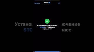 PUPPY !!! SWAP на Ston.fi !!!  Puppy/Ton !!! Telegram это просто !!! TonSpace!!!
