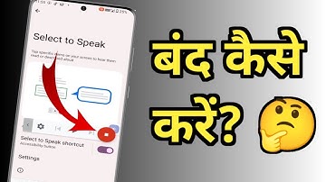 “How to Use Select to Speak Shortcut & Accessibility Button on Android 📱 | Easy Guide”