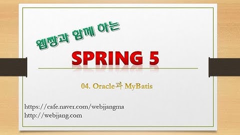 Webjjang Spring ver.2021.09 04-08 게시판 페이지 처리(웹짱과 함께하는 Spring 5)