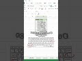 【表の余分な罫線だけを消す方法】#エクセル #Excel #エクセル時短術 #エクセル初心者 #仕事術 #生産性向上 #パソコン #スキルアップ #定時帰宅