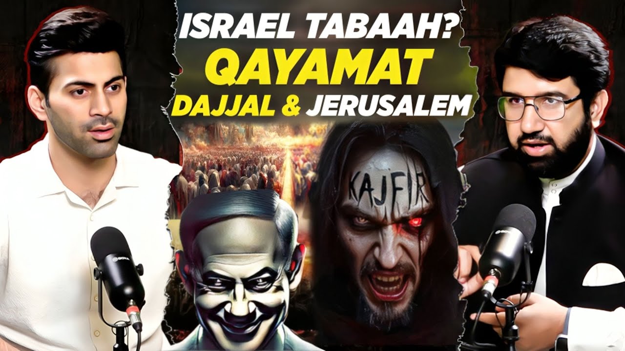 Iran Ka Hamla | Israel Tabaah? | Dajjal Ka Zahoor Kab? | Ali Waqar's Predictions | Podcast