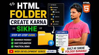 HTML Folder Structure Kaise Banaye 📁 | HTML Folder & Files Create Karna Sikhe | Lecture 2