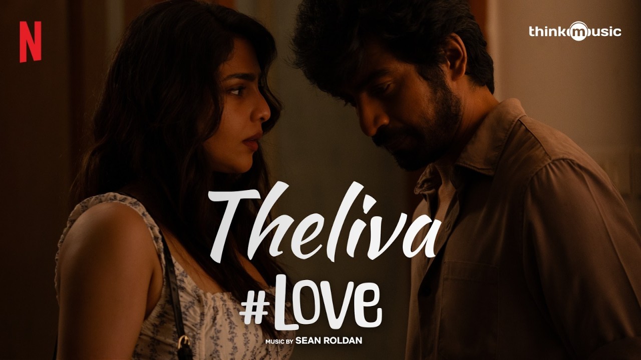 Theliva Kolamburen (Lyrical)