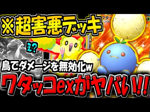 御霊シュート　デッキ（土地追加の場合値段は相談で）※日本語のみ 御霊シュート デッキ（土地追加の場合値段は相談で）※日本語のみ