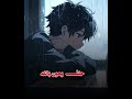 شوف قلبي شوف حاله #اكسبلور #اللغة_العربية #لايك