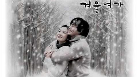 Winter Sonata   Only You Piano & Violin Instrumental