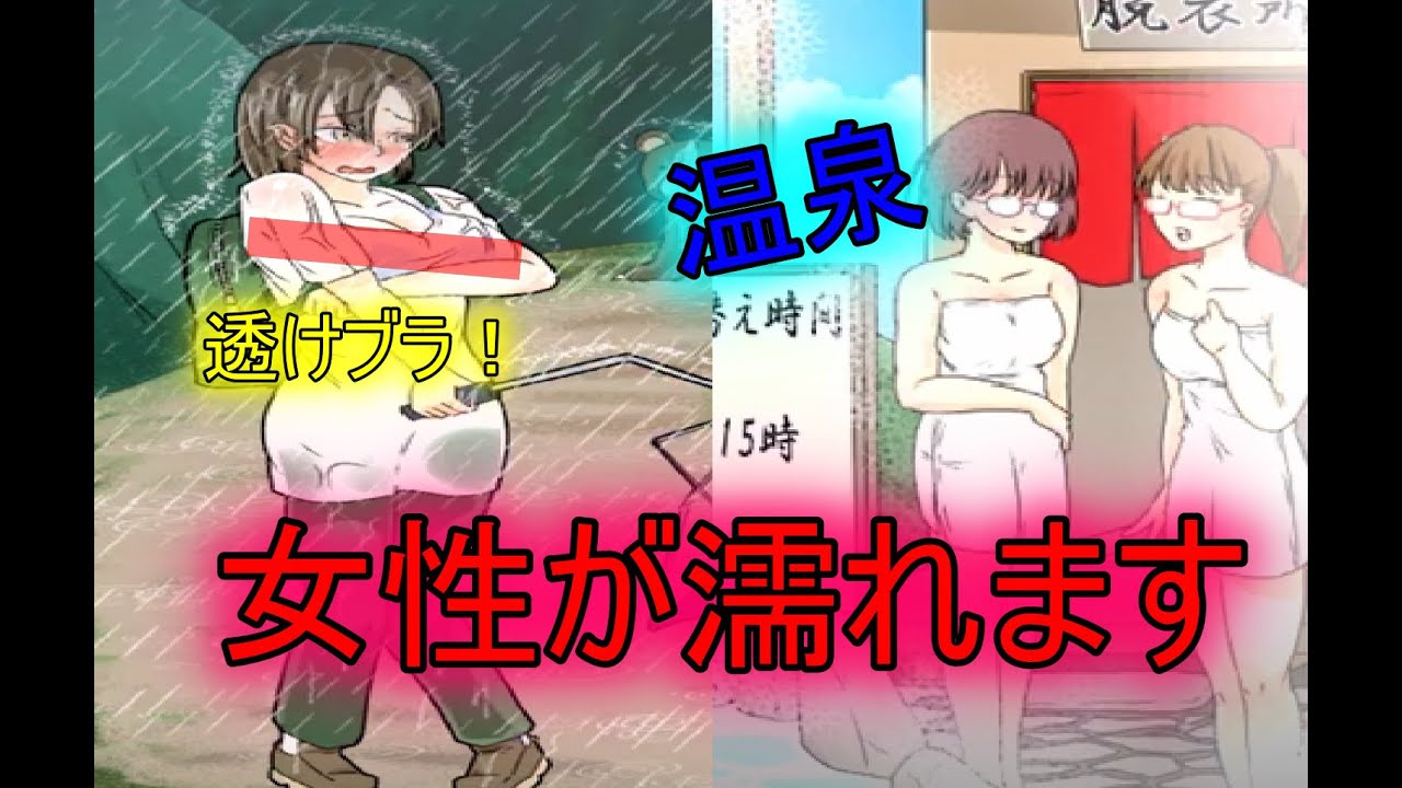 こんなんもうご褒美だろ 5 ラッキートラブル Youtube こんなんもうご褒美だろ 5 ラッキートラブル Youtube