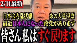 [Something is wrong] The huge number of votes is a warning... \